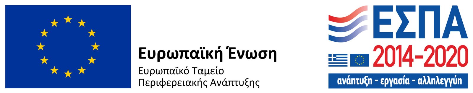 Greek Banner
